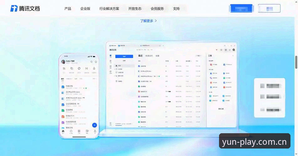 kaiyun官方下载下载不了怎么办？完整解决指南与创新思路