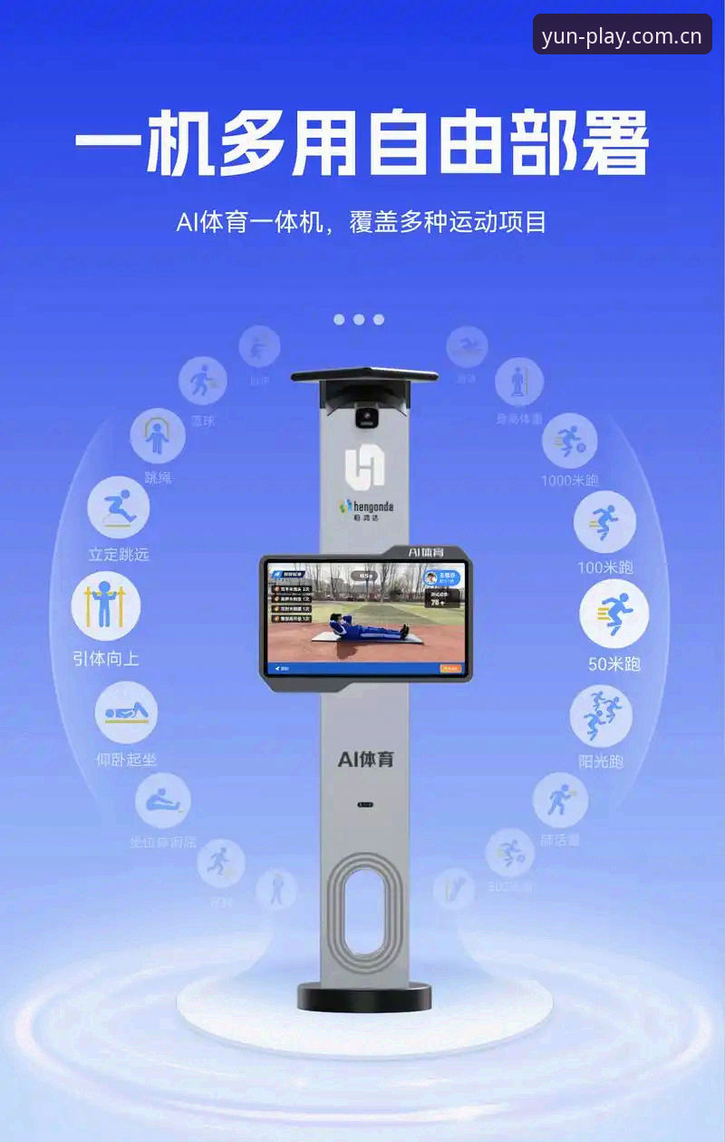 KAIYUN平台 揭秘KAIYUN平台:一款体育数据工具的深度技术评测
